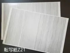 【転写紙Z21】 マーブル(グレー)　2枚セット ポーセラーツ