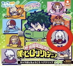 僕のヒーローアカデミア　キャラばんちょうこう　ヘアクリップ　ガチャガチャ　死柄木