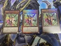 魔術師の弟子 ブラックマジシャンガール レリーフ 遊戯王 4枚セット