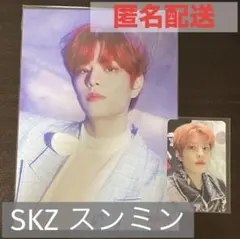 SKZ 樂STAR  スンミン2点セット