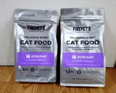 FINEPETS KIWAMI ULTIMATE FORMULA 3袋セット Amazon.co.jp: FINEPET'Sドッグフード「極 KIWAMI