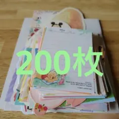 バラメモ　200枚　おすそわけ