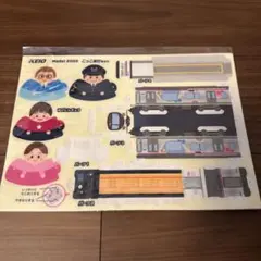 京王線2000系ごっこ遊びセット（ペーパークラフト）