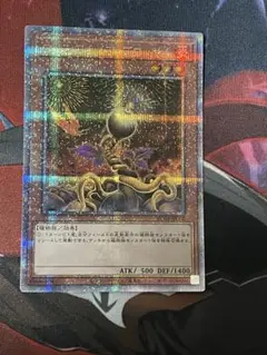 遊戯王　ローンファイアブロッサム 25thシークレットレア