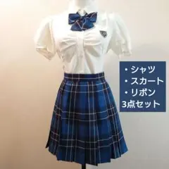 制服風 半袖シャツ＆スカート＆リボン チェック柄 ネイビー/ブルー 3点セット