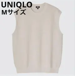 【値下げ中】ウォッシャブルオーバーサイズニットベスト ベージュ