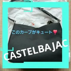 CASTELBAJAC ショルダーバッグ ブラック　不織布袋、チャーム付きのサムネイル