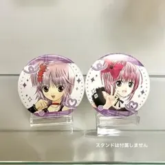 新品しゅごキャラ 日奈森あむ ほしな歌唄 缶バッジ - メルカリ