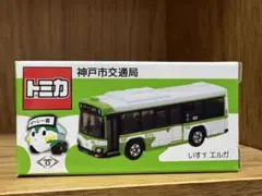 ☆新発売 トミカ 神戸市バス 日野ポンチョ 神戸市交通局 ☆ - メルカリ