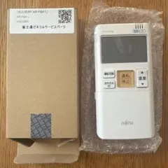 富士通 エアコン用リモコン AR-FBA1Jのサムネイル
