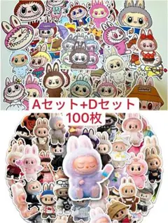 【セール】ラブブ シール ステッカーシール 防水シールA+Dセット100枚