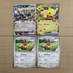 Item thumbnail for item cc1ff264-ff06-4269-9944-7d5b42103017