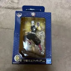 鬼滅の刃 宇髄天元フィギュア BANDAI 一番くじ