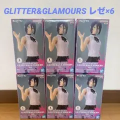 チェンソーマン　レゼ編　GLITTER&GLAMOURS レゼ　6個セット