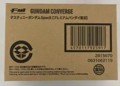 【未開封】FW GUNDAM CONVERGE デスティニーガンダムSpecII