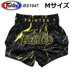 FAIRTEX フェアテックス BS1902 ボクシングショーツ Mサイズ - メルカリ