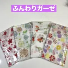 みきたん様 リクエスト 2点 まとめ商品