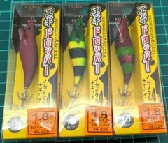 がまかつ エギドロッパー 1.8号 メタリックレッドグリーンゼブラのサムネイル