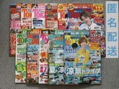 水曜どうでしょうDVDコレ福島・長野版1巻〜5巻セット - メルカリ