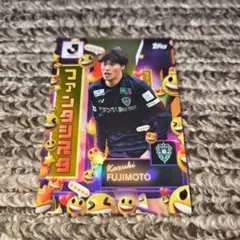 2025 Topps Jリーグ アビスパ福岡 藤本一輝 シリアル14/50
