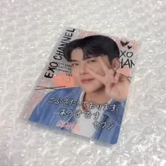 ☆匿名配送☆EXO☆セフン☆ステッカー1枚☆アクキー1個☆銀テ1本