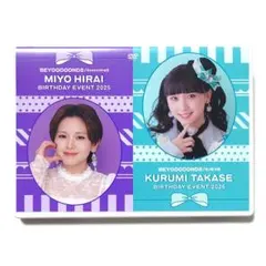 2026年最新】平井美葉 バースデー dvdの人気アイテム - メルカリ
