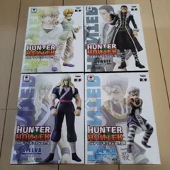ハンター✕ハンター　フィギュア　DXF　HUNTER✕HUNTER