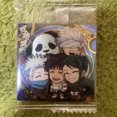 呪術廻戦0 デフォルメシール　ウエハース　呪術廻戦0 2年生