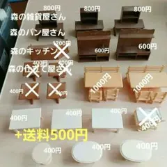 六人掛けテーブル×8卓 +木の椅子×48脚】 建築模型用添景 1:50