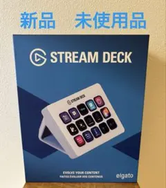 Elgato Stream Deck MK.2 White　新品未開封