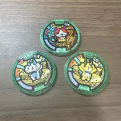妖怪メダル　ジバニャンS　コマさんS　コマじろうS　U　妖怪ウォッチ