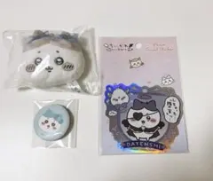 ちいかわ マスコットミラー ハチワレ 缶バッジ ステッカー カプセルトイ