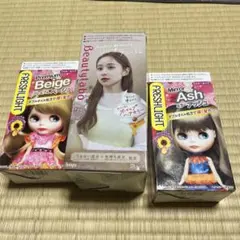 ヘアカラー　3個のサムネイル