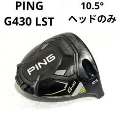 2026年最新】g430 ドライバー ヘッドのみの人気アイテム - メルカリ