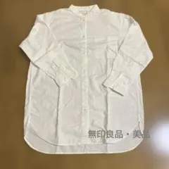 無印良品 ★美品・スタンドカラーシャツ ★M-Lのサムネイル
