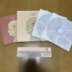 ムスヒ エビスビーツ EVISBEATS 2枚組