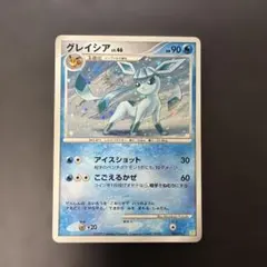 グレイシア Lv.46 005/012 ホロ キラ ポケモンカード - メルカリ