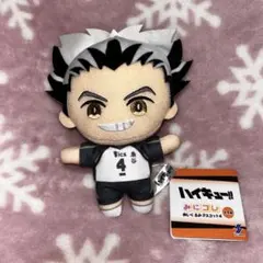 【バラ売り可】ハイキュー!! みにコレ！ぬいぐるみ マスコット 二口堅治 及川徹 ハイキュー みにコレ ぬいぐるみ マスコット3 【二口堅治