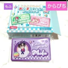 カラフルピーチ、おなまえバッジコレクション、もふ