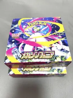 メガシンフォニア BOX 【ペリペリ付き・未開封】 シュリンクなし