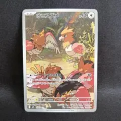 Me#スピード発送様 リクエスト 2点 まとめ商品