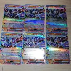 ポケモンカード　ソウブレイズex RR 6枚セット