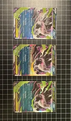 ポケモンカード メガダークライEX 3枚セット - メルカリ