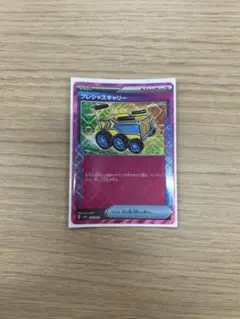 2026年最新】エーススペック プレシャスキャリーの人気アイテム - メルカリ