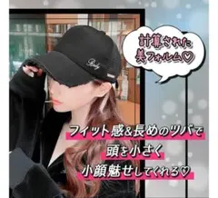 Rady　帽子のサムネイル