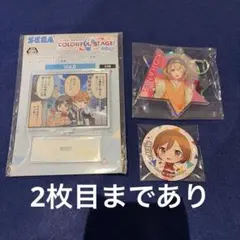 プロセカ ビビバス 小豆沢こはね MEIKO 鏡音レン 東雲彰人 まとめ