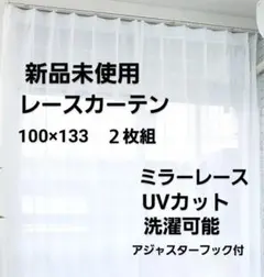 akira18221様 リクエスト 3点 まとめ商品