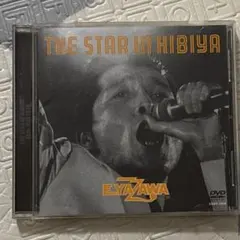 2026年最新】矢沢永吉 the star in hibiya dvdの人気アイテム - メルカリ