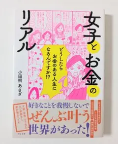 Item thumbnail for item 14b89d29-10d8-4a30-ad42-144fe7f7f391