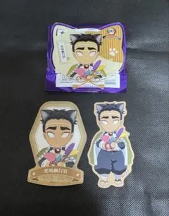 鬼滅の刃　ナンジャタウン　アクリルコースター　悲鳴嶼行冥　ミニゲームステッカー